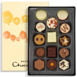 Hotel Chocolat Patisserie H-box with Birthday Balloons Sleeve Discount